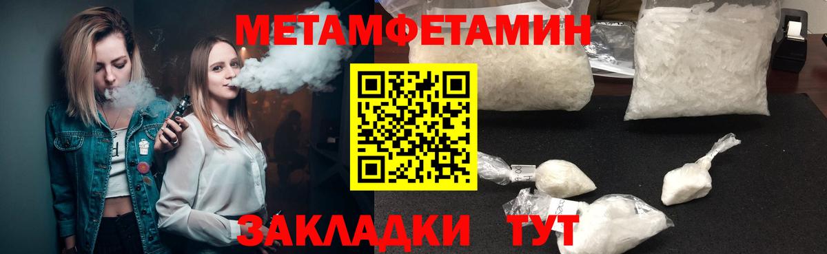 АМФ Premium Подольск