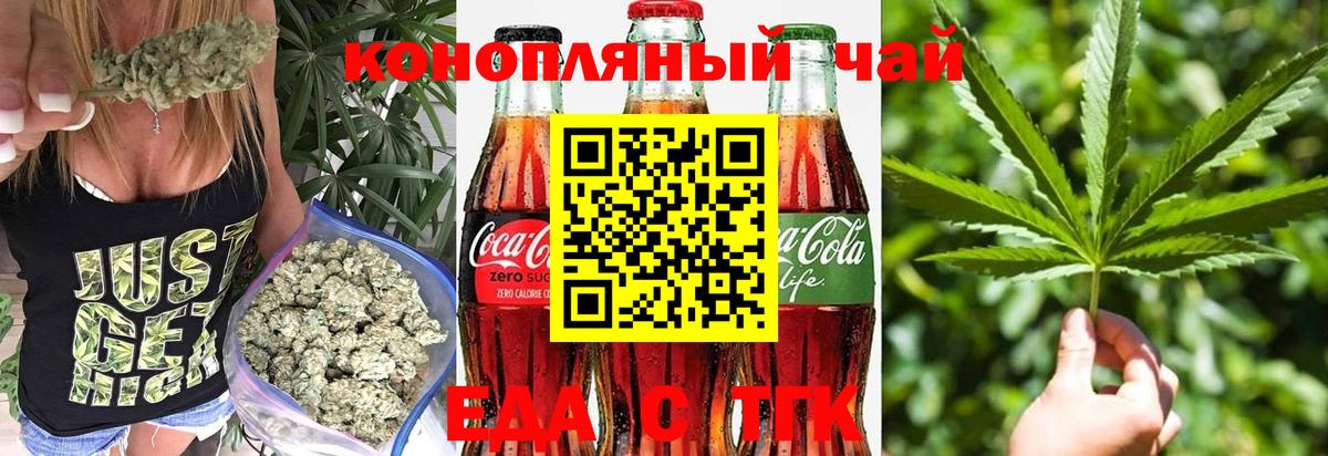 КЕТАМИН Подольск