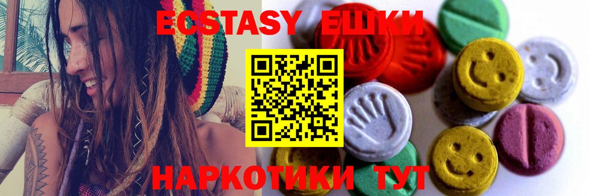 ЭКСТАЗИ Philipp Plein Подольск