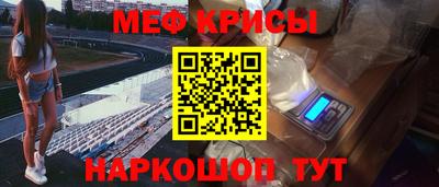 мескалин Старая Купавна