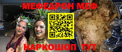 мескалин Старая Купавна