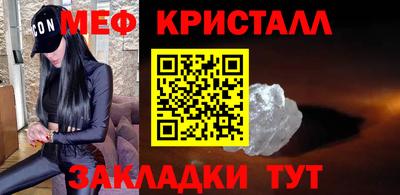 мескалин Старая Купавна