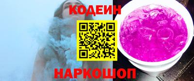 метамфетамин Ставрополь