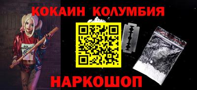 метамфетамин Ставрополь