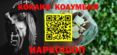 метамфетамин Ставрополь