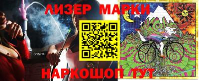 кокаин колумбия Славгород