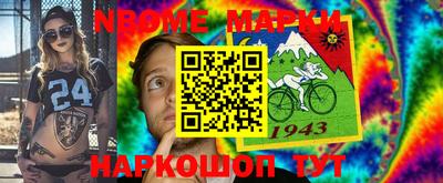мескалин Старая Купавна