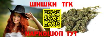 метамфетамин Ставрополь