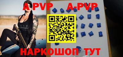 мескалин Старая Купавна