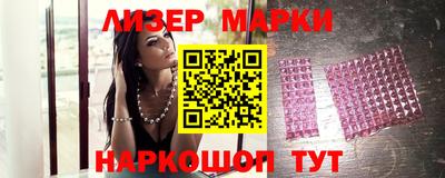 метамфетамин Ставрополь
