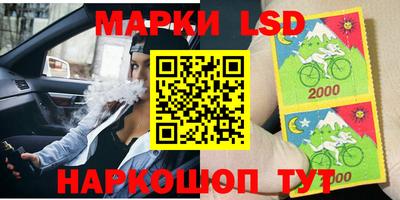 метамфетамин Ставрополь