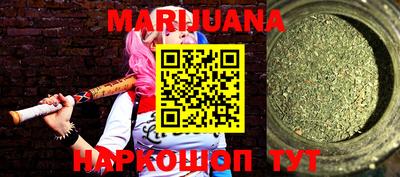 метамфетамин Ставрополь