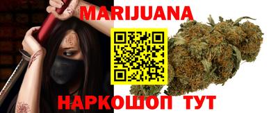 метамфетамин Ставрополь