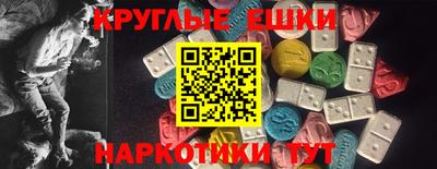 мескалин Старая Купавна