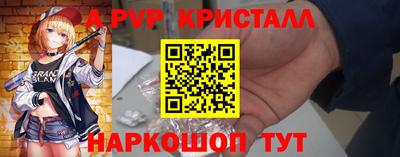 мескалин Старая Купавна