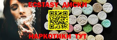 метамфетамин Ставрополь