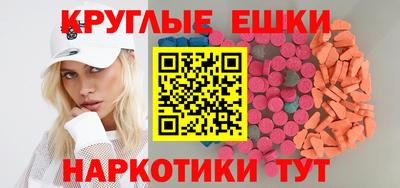 мескалин Старая Купавна