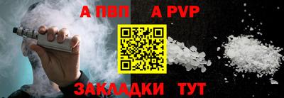 мескалин Старая Купавна