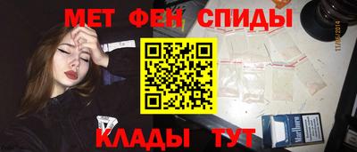 первитин Среднеуральск