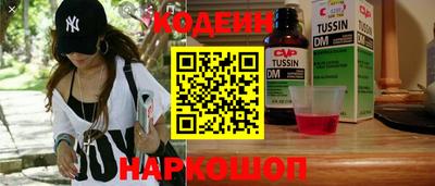 метамфетамин Ставрополь