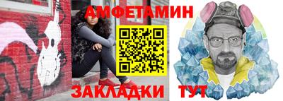 метамфетамин Ставрополь