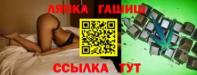 мескалин Старая Купавна