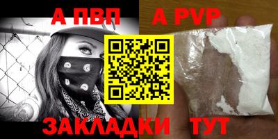первитин Среднеуральск