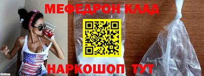мескалин Старая Купавна