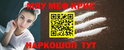 мескалин Старая Купавна