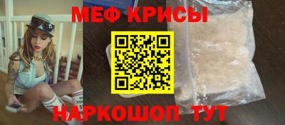 мескалин Старая Купавна