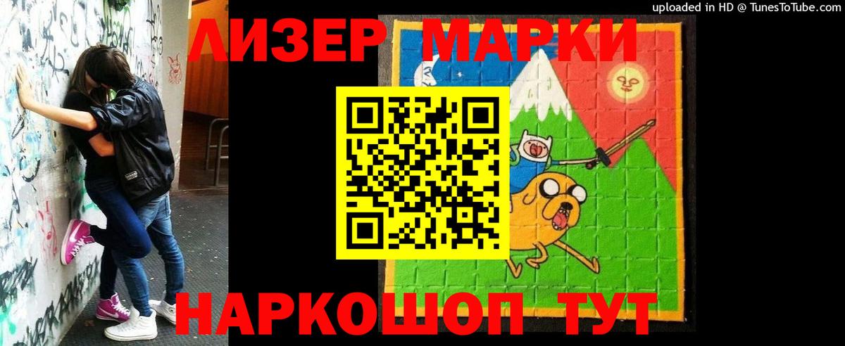 ТГК  Подольск  Вход с VPN  Меф МЯУ МЯУ   Гашиш  Гашиш  Конопля 