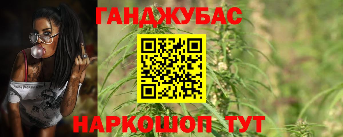 Марихуана AK-47 Подольск
